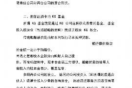 海口讨债公司成功追回拖欠八年欠款50万成功案例